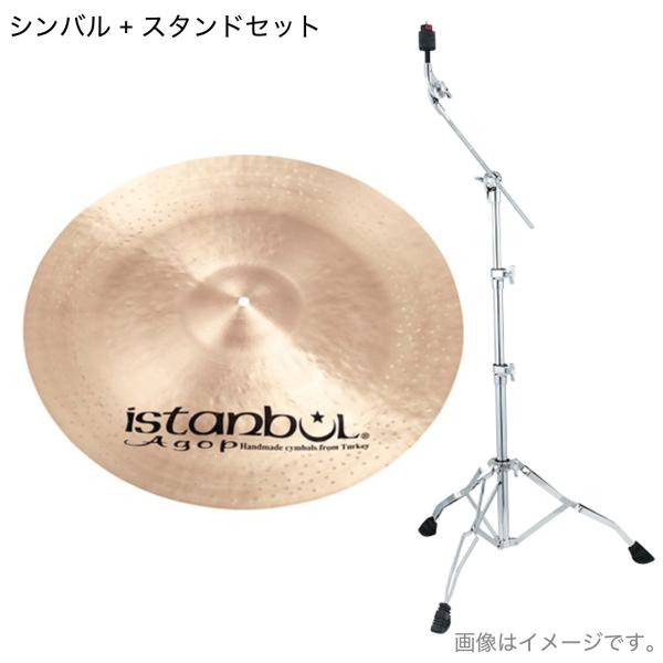 Istanbul Agop イスタンブール アゴップ Traditional CHINA 20" トラディショナルチャイナ TAMA HC43BWN スタンド