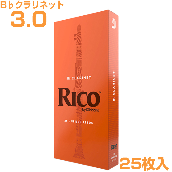 D'Addario Woodwinds ダダリオ ウッドウィンズ RCA2530 リコ オレンジ B♭ クラリネット 3.0 リード 25枚 Clarinet reed UF 3番　以下対応不可 北海道 沖縄 離島 代引き