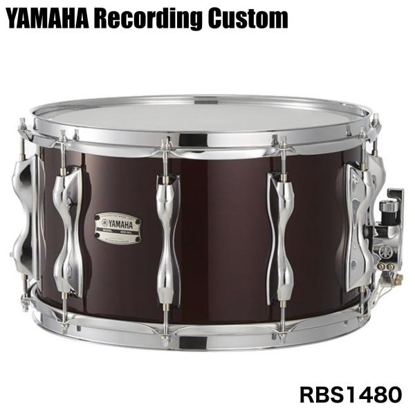 YAMAHA ヤマハ RBS1480 Classic Walnut Recording Custom Wood Snare Drums