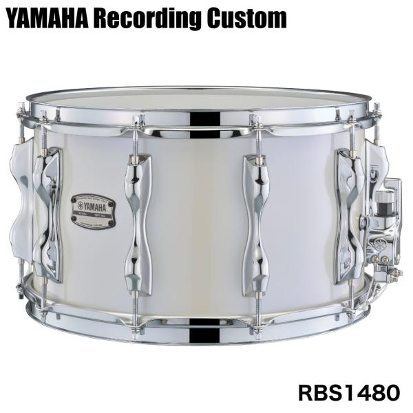 YAMAHA ヤマハ RBS1480 Polar White Recording Custom Wood Snare Drums