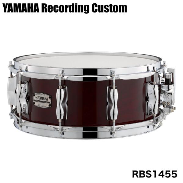 YAMAHA ヤマハ RBS1455 Classic Walnut Recording Custom Wood Snare Drums