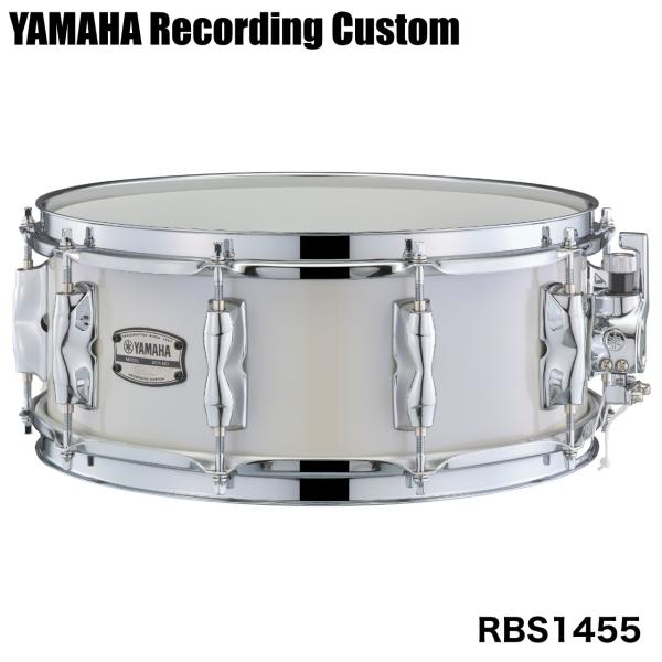 YAMAHA ヤマハ RBS1455 Polar White Recording Custom Wood Snare Drums