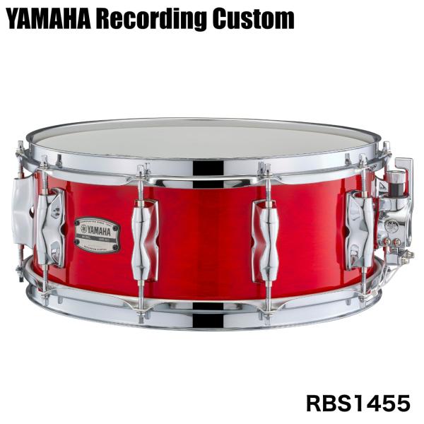 YAMAHA ヤマハ RBS1455 Red Autumn Recording Custom Wood Snare Drums