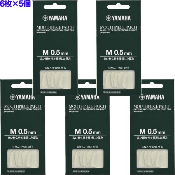YAMAHA ヤマハ MPPA3M5 ×5個 マウスピースパッチ Mサイズ 0.5mm マウスピースガード シール 30枚 6枚入 ×5　以下対応不可 北海道 沖縄 離島 代引き