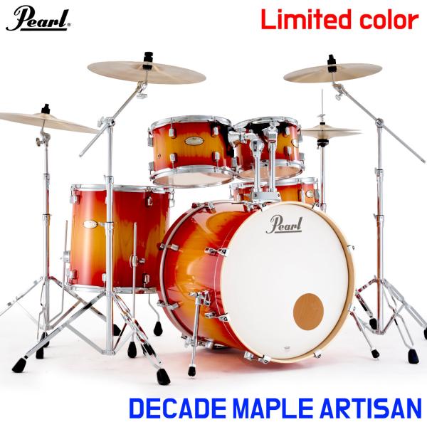 Pearl パール 即納可能 DECADE MAPLE ARTISAN ディケイドメイプル DMPA825S/C-2CSN #870 厳選された美しいパイン材が魅力的な限定カラー