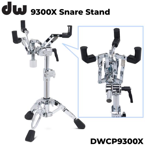 DW ディーダブル 即納可能 DWCP9300X 9000X SERIES SNARE STAND