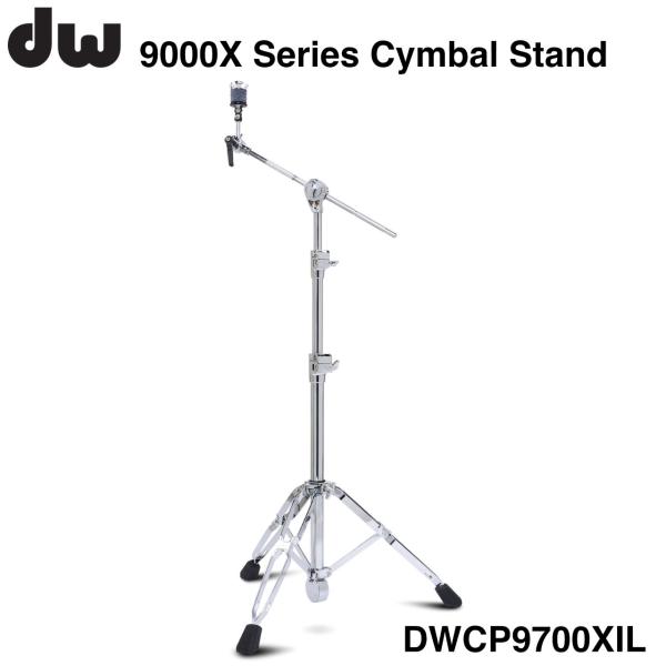 DW ディーダブル DWCP9700XIL 9000X SERIES Boom Cymbal Stand