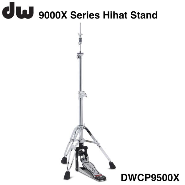 DW ディーダブル DWCP9500X 9000X SERIES 3-Leg Hi-Hat Stand
