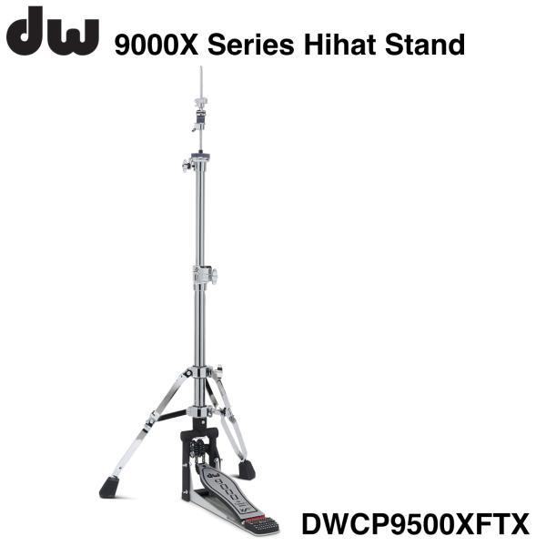 DW ディーダブル DWCP9500XFTX 9000X SERIES 2-Leg Hi-Hat Stand
