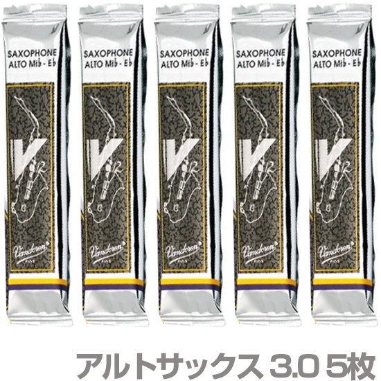 vandoren バンドーレン バラ 5枚 セット アルトサックス V.12 リード 3番 V12 3 Alto saxphone V-12 reed 3.0　以下対応不可 北海道 沖縄 離島 代引き