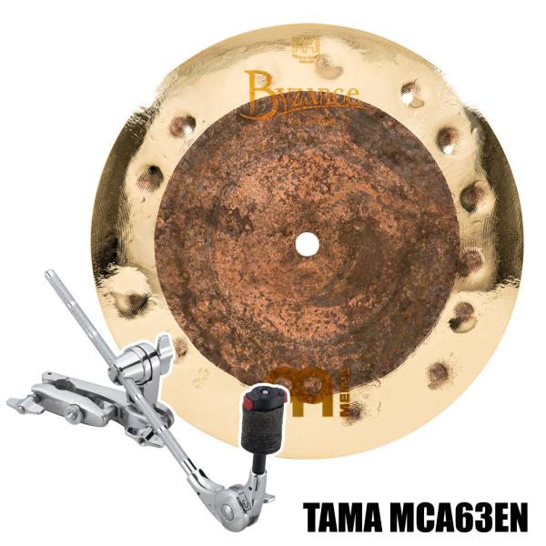 Meinl マイネル 即納可能 B10DUS Dual Splash  Byzance Dual デュアルスプラッシュ 10インチ + アタッチメント TAMA MCA63EN
