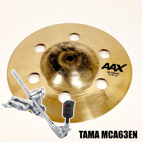 SABIAN セイビアン AAX AIR SPLASH AAX-10ASP-B + アタッチメント TAMA MCA63EN