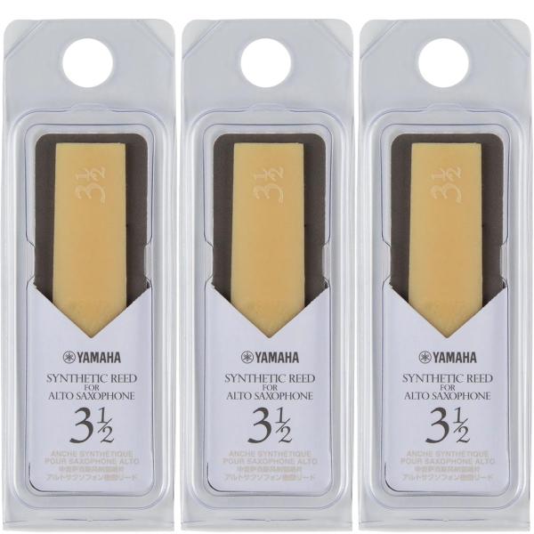 YAMAHA ヤマハ ASR35 アルトサックス リード 3.5 3枚 セット シンセティックリード 樹脂製 プラスチック系 Alto sax reed 3-1/2　以下対応不可 北海道 沖縄 離島 代引き