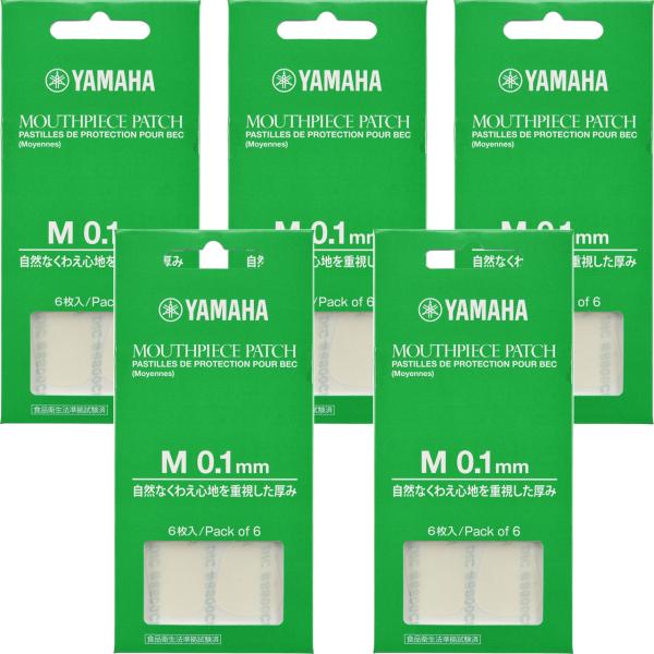 YAMAHA ヤマハ MPPA3M1 マウスピースパッチ Mサイズ 0.1mm シール 6枚入り ×5セット 30パッチ  管楽器 　以下対応不可 北海道 沖縄 離島 代引き