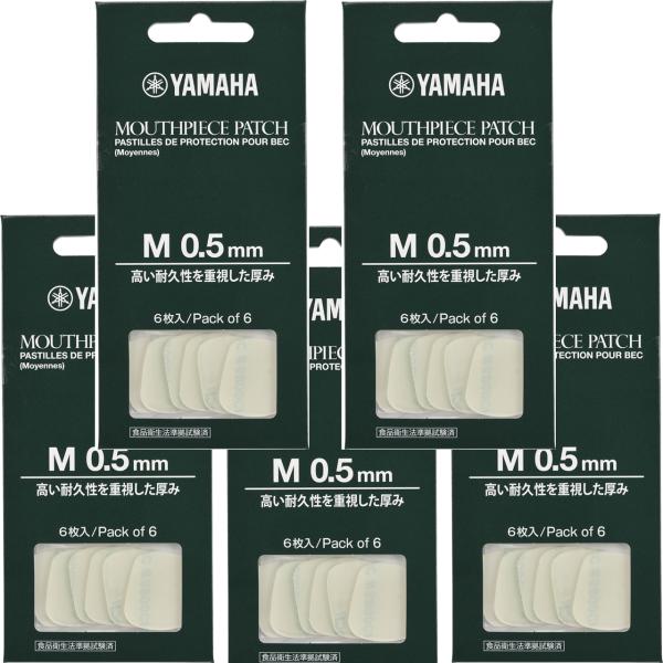 YAMAHA ヤマハ MPPA3M5 マウスピースパッチ Mサイズ 0.5mm シール 6枚入 × 5セット 30パッチ ティースガード　以下対応不可 北海道 沖縄 離島 代引き