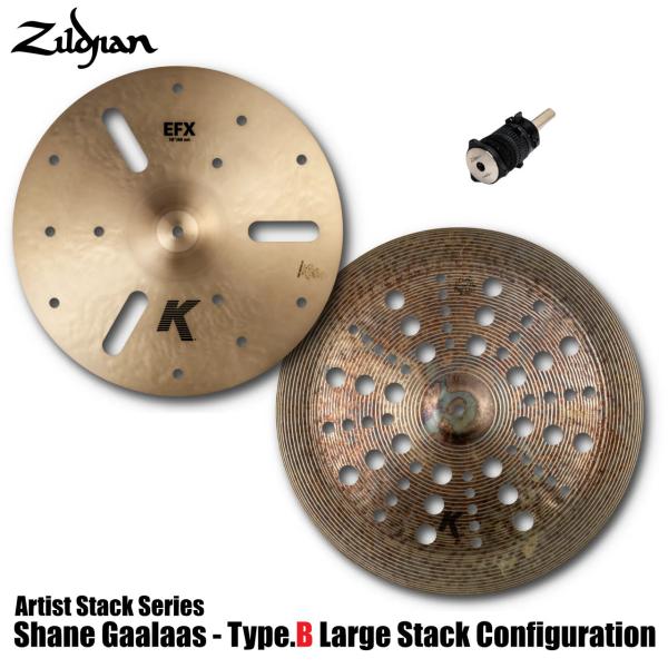 Zildjian ジルジャン アーティストスタック シェーンガラス Shane Gaalaas - Type.B Large