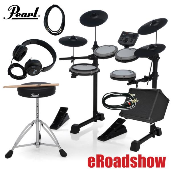 Pearl パール 電子ドラム ドラム 初心者 エレドラ オールインワン eRoadshow ERS1000 アンプ付き