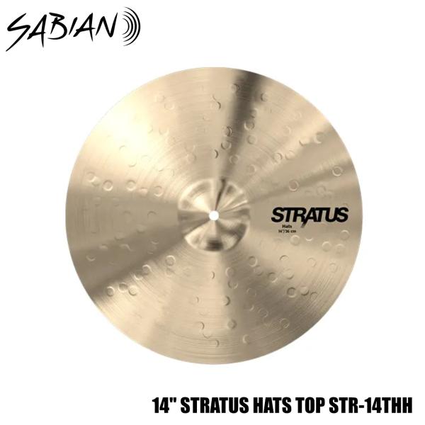 SABIAN セイビアン STRATUS HATS STR-14THH 14インチ トップのみ