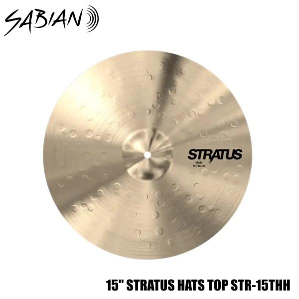 SABIAN セイビアン STRATUS HATS STR-15THH 15インチ トップのみ