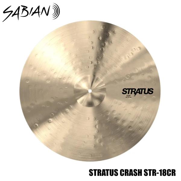 SABIAN セイビアン STRATUS CRASH STR-18CR 18インチ クラッシュ