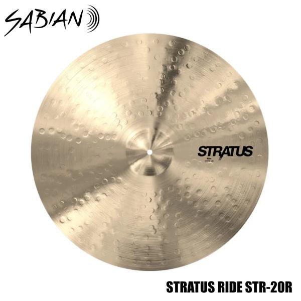 SABIAN セイビアン STRATUS RIDE STR-20R 20インチ ライドシンバル