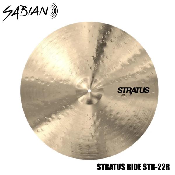 SABIAN セイビアン STRATUS RIDE STR-22R 22インチ ライドシンバル