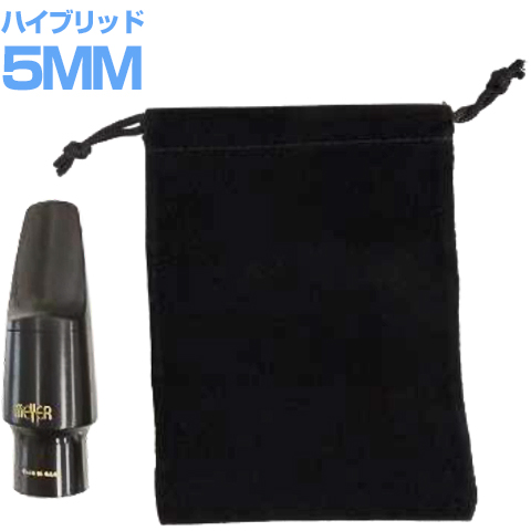 MEYER メイヤー ハイブリッド 5MM アルトサックス ハードラバー マウスピース ミディアム alto sax hybrid Mouthpieces　以下対応不可 　北海道 沖縄 離島 代引き
