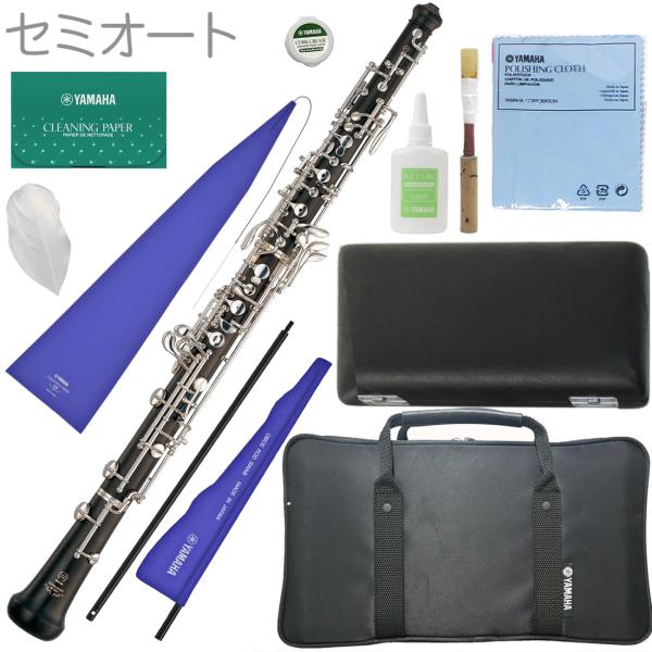 YAMAHA ヤマハ 5年保証サービス対象 YOB-431 オーボエ 木製 グラナディラ 管楽器 セミオート oboe semi-automatic セットC　以下対応不可 北海道 沖縄 離島 代引き