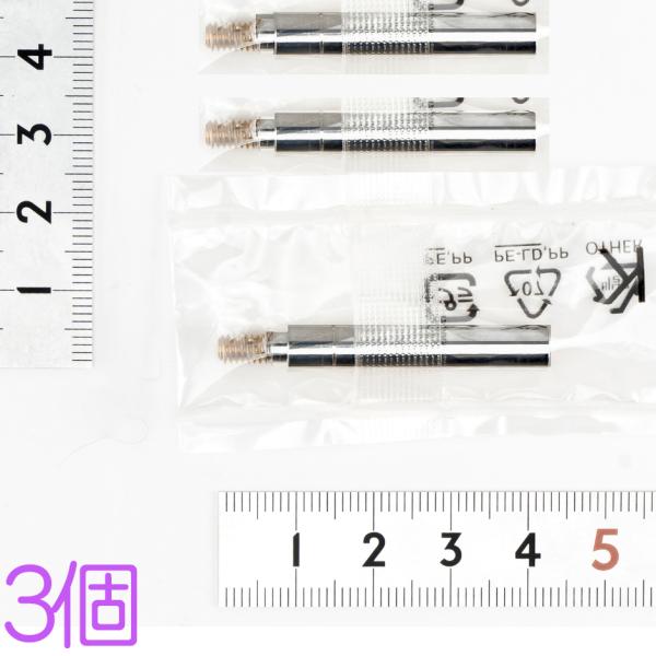 YAMAHA ヤマハ G0341081 3個 ﾋﾟｽﾄﾝ ｼﾞｸ AGﾒｯｷ L-42.3 EP201S-2　以下対応不可 北海道 沖縄 離島 代引き 同梱 お一人様1点のみ