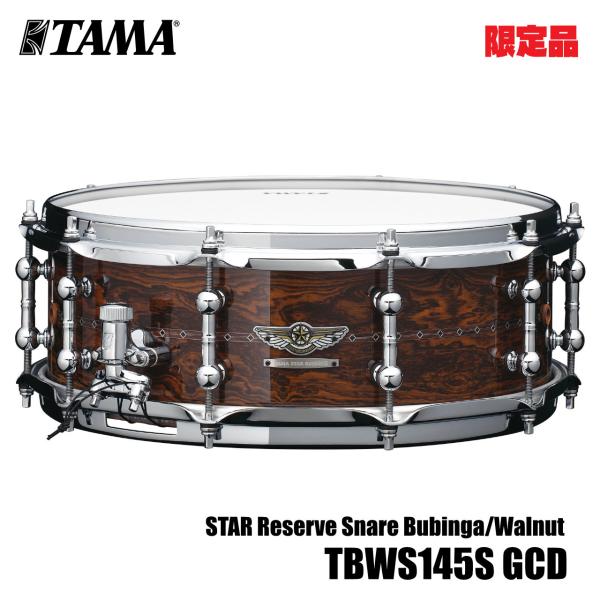 TAMA タマ TBWS145S-GCD 限定 ドラム スネア STAR Reserve Bubinga / Walnut