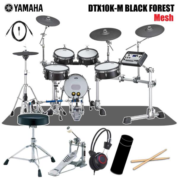YAMAHA ヤマハ DTX10K-M BLACK FOREST メッシュ セット マット