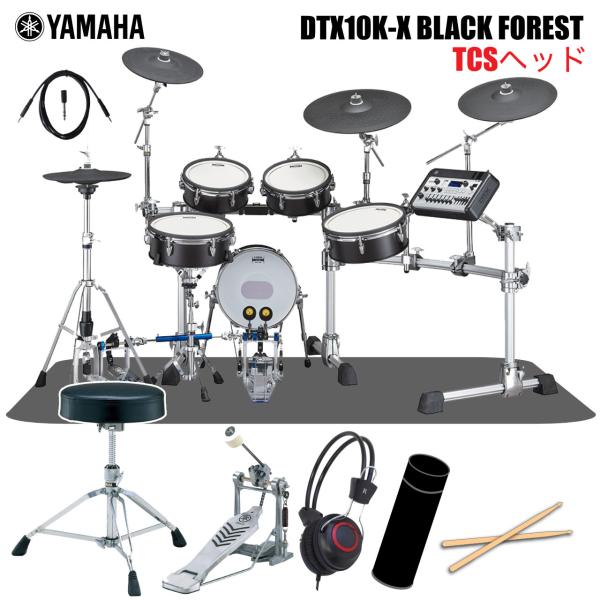 YAMAHA ヤマハ DTX10K-X BLACK FOREST  セット マット
