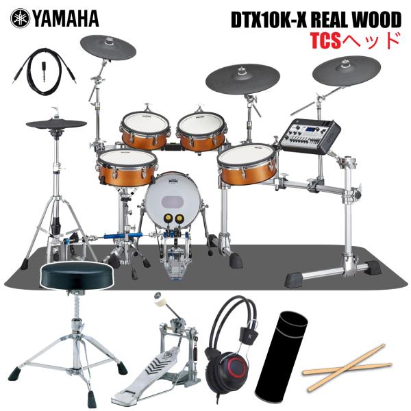 YAMAHA ヤマハ DTX10K-X REAL WOOD  セット マット