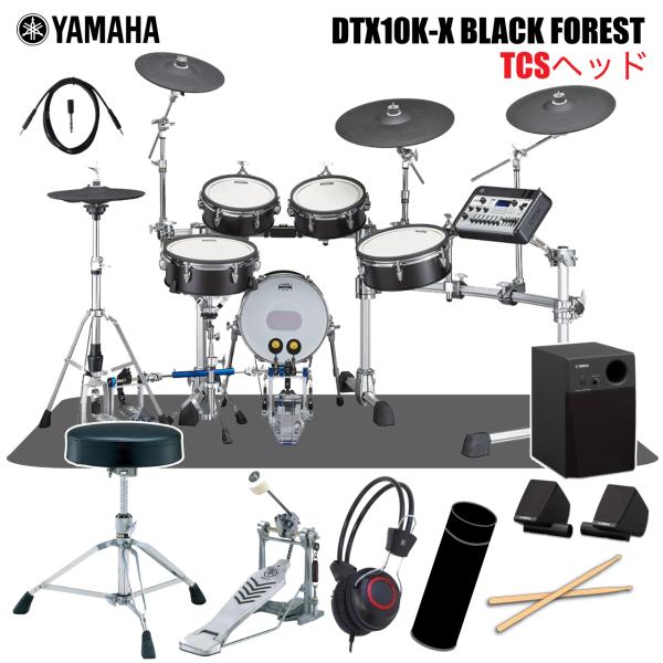 YAMAHA ヤマハ DTX10K-X BLACK FOREST  セット マット アンプ MS45DR
