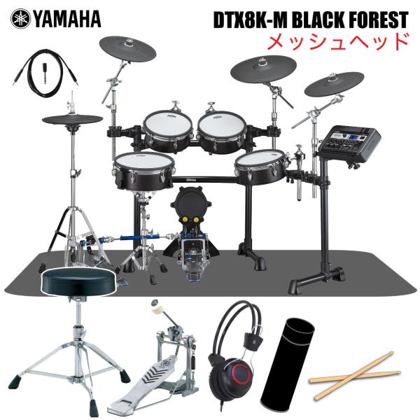 YAMAHA ヤマハ DTX8K-M BLACK FOREST セット マット