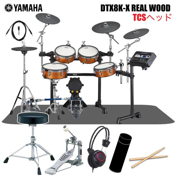 YAMAHA ヤマハ DTX8K-X REAL WOOD セット マット