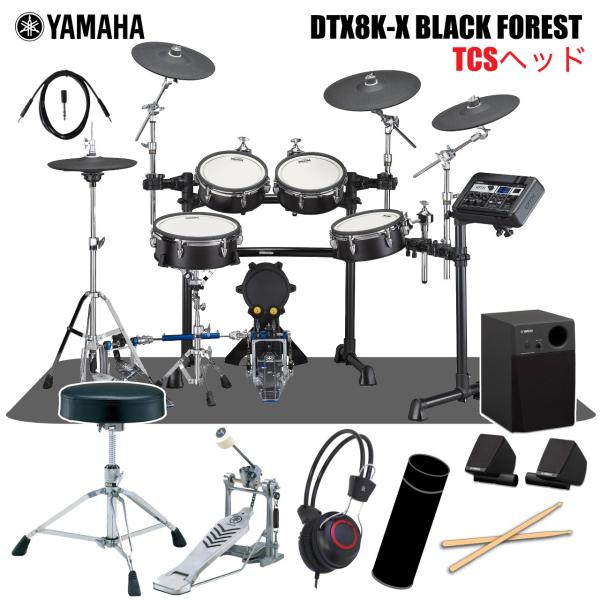 YAMAHA ヤマハ DTX8K-X BLACK FOREST セット マット アンプ MS45DR