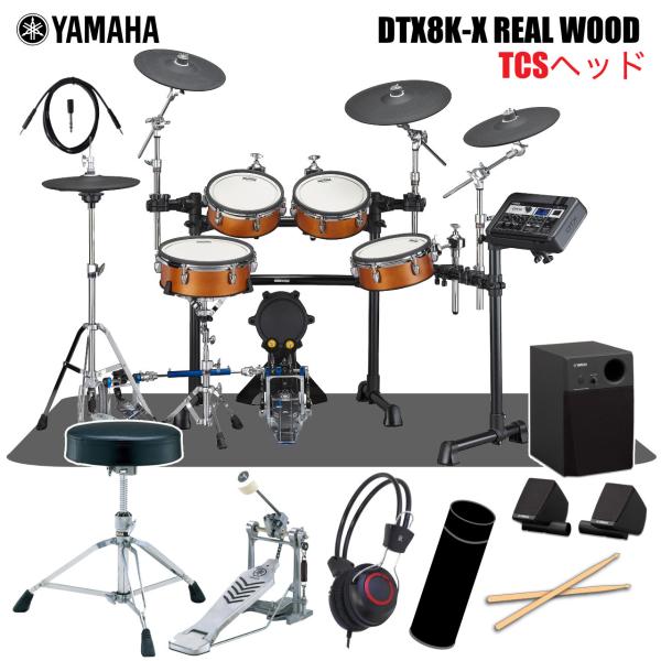 YAMAHA ヤマハ DTX8K-X REAL WOOD セット マット アンプ MS45DR