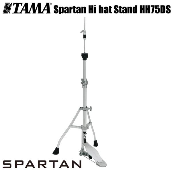 TAMA タマ 9月17日発売 HH75DS Spartan Hi hat Stand