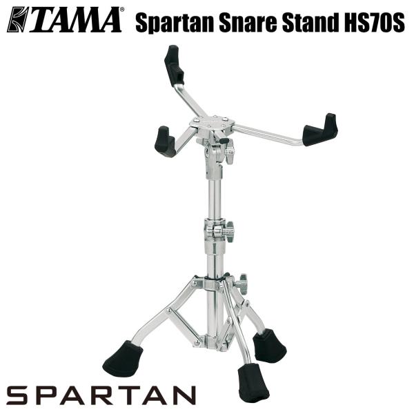 TAMA タマ 9月17日発売 HS70S Spartan Snare Stand