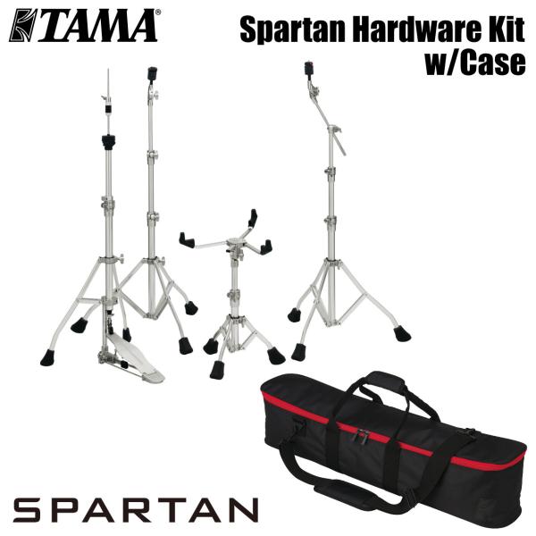 TAMA タマ 9月17日発売 HS4S Spartan Hardware Kit ケース SBH02L