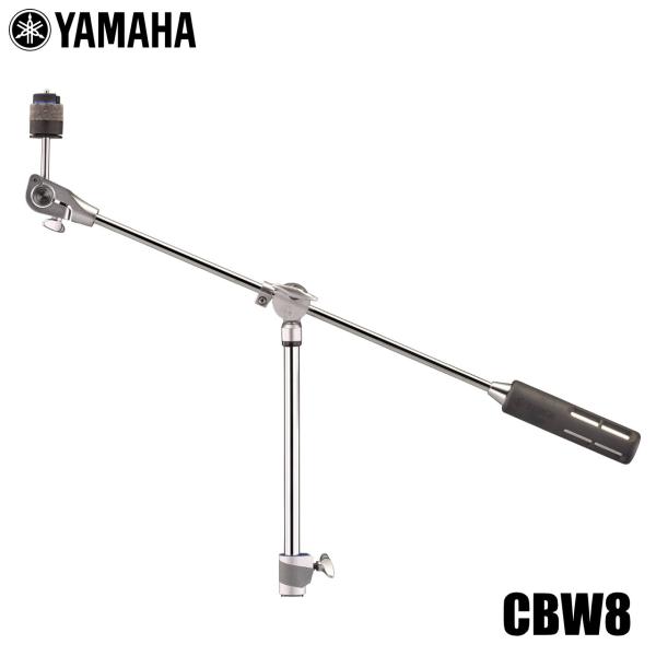 YAMAHA ヤマハ 9月18日発売 CBW8 ドラム シンバル ブームウェイト