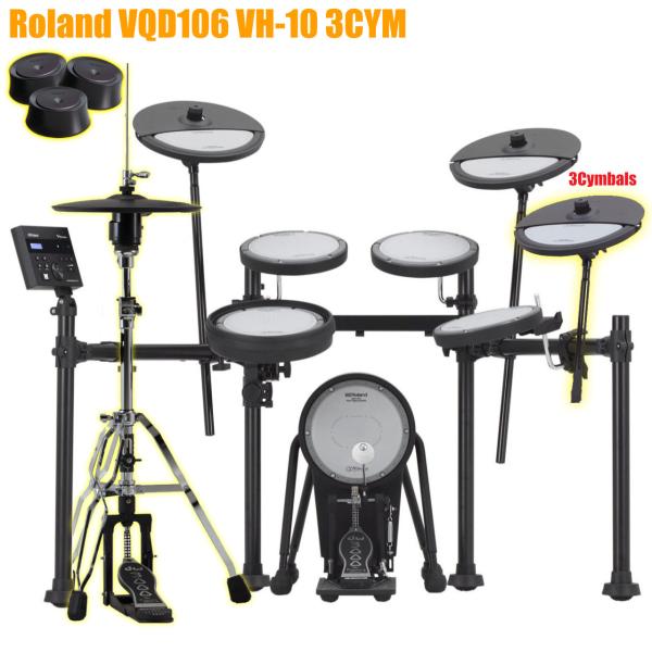 Roland ローランド VQD106 VH-10 3シンバル  単品