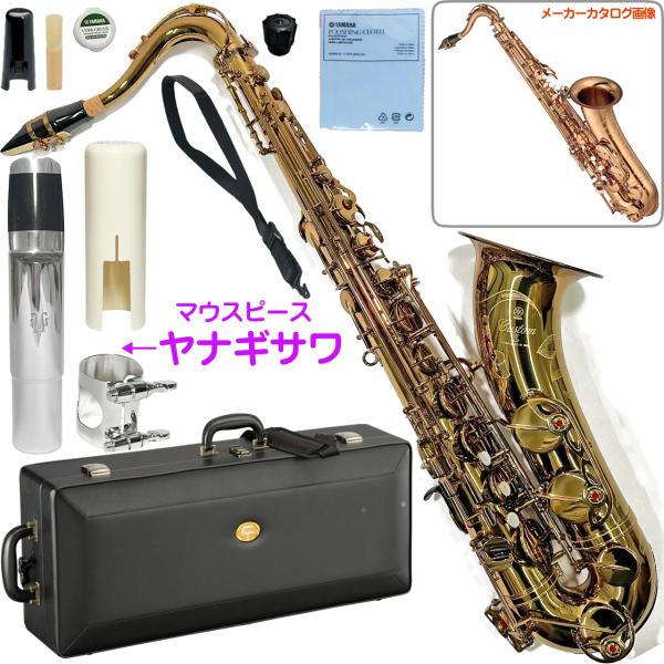 YAMAHA ヤマハ 5年保証サービス対象 YTS-82ZA テナーサックス カスタムZ  アンバーラッカー Custam Z ヤナギサワMPセットI　以下対応不可 北海道 沖縄 離島 代引き