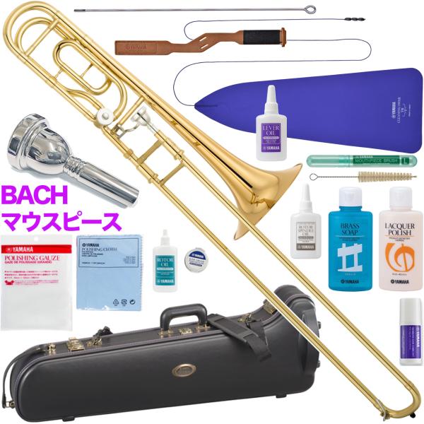 YAMAHA ヤマハ 5年保証サポート対象 YSL-823G テナーバストロンボーン 太管 ゴールドブラス カスタム 中川 英二郎 セットE　以下対応不可 北海道 沖縄 離島 代引き