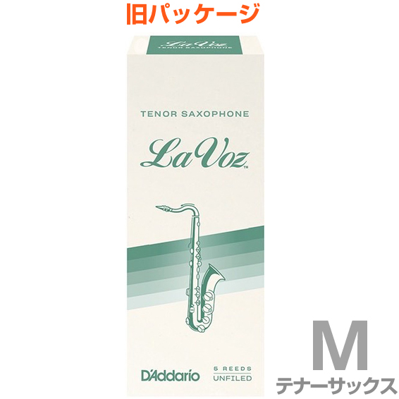 D'Addario Woodwinds ダダリオ ウッドウィンズ RKC05MD ラ・ボーズ テナーサックス リード ミディアム 5枚 LA VOZ Tenor saxophone Midium MD　以下対応不可 北海道 沖縄 離島 代引き