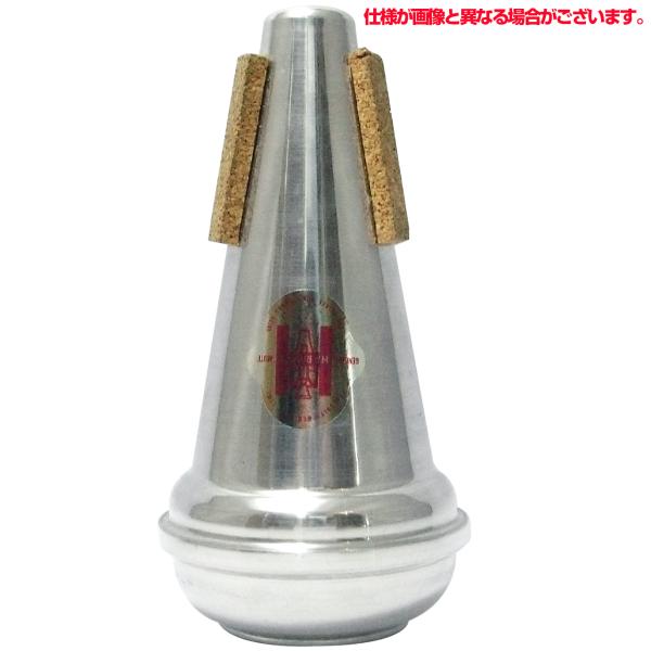HARMON ハーマン トランペット ストレート ミュート アルミ G1 Trumpet Straight Mute Aluminium　以下対応不可 北海道 沖縄 離島 代引き