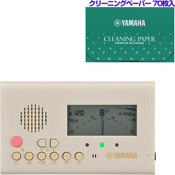 YAMAHA ヤマハ TDM-600BE ベージュ チューナーメトロノーム コンパクト チューナー 管楽器 metronome tuner セットC　以下対応不可 北海道 沖縄 離島 代引き