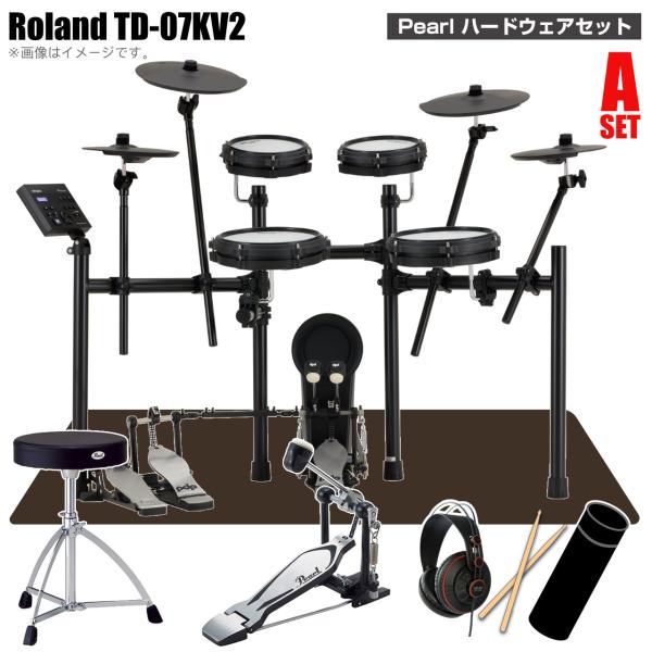 Roland ローランド TD-07KV2 スターターセット Pearl シングルペダル