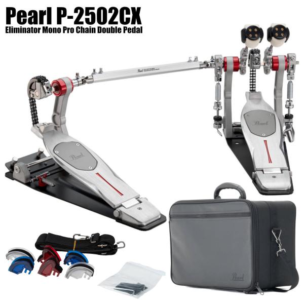 Pearl パール P-2502CX Eliminator Mono Pro Chain Twin Pedal ドラムペダル バスドラ キックペダル ツインペダル